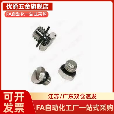 M4M5 外六角密封堵头一字槽微型金属螺塞外螺纹丝堵垫片M-5P 4P