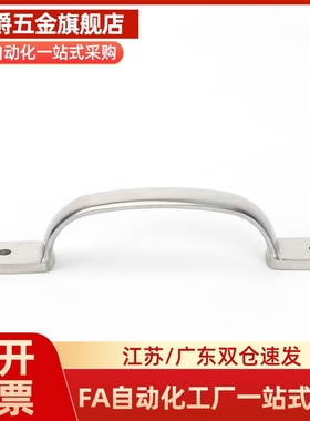 304铸件拉手 不锈钢精铸把手 UWANDC105/115/125 C-UWANDC105