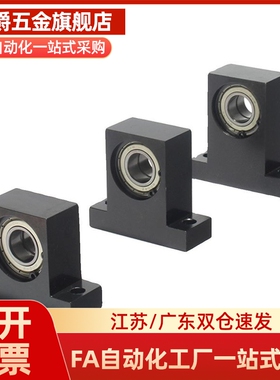 短T型双轴承座BGMWB6904 6902 6002 6004 6005 6006立式轴承座