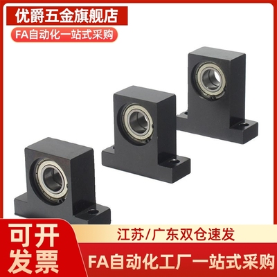 短T型双轴承座BGMWB6904 6902 6002 6004 6005 6006立式轴承座