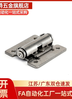 HHPT-3/7/15定位任意停合页铰链 HFK01-32/40/50 HG-TS-03/07/15