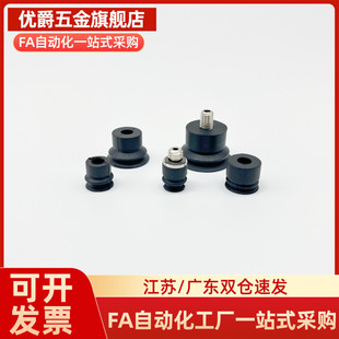 真空吸盘ZP2-TB04MBGN-A3 ZP2-TB06M 08M 10M 15 20MBGS/GN-H5