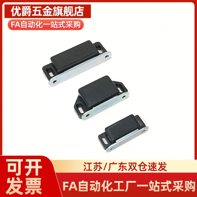 替 AKB53 型材通用配件 门框部分 AKB23-A 门吸/支架