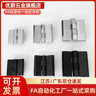 铝型材专用铰链尼龙合页GHH6-2020 8-3030 8-3040 8-4040 10-4545