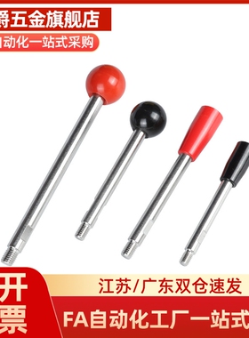 把手固定握柄C-LRGN8/10/12-83/101/121/125/150/132/156固定握柄