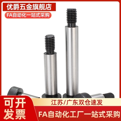 C-MSBL/MSB12-15-20-25-30-35/40-45-50-55-60-65-70-80等高螺丝