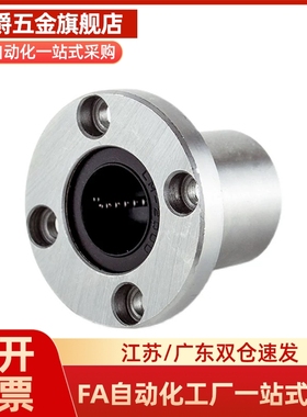 M思米LHFR5 6 8 10 12 13 16 20 25 30 35 40 50/G H L单衬圆法兰