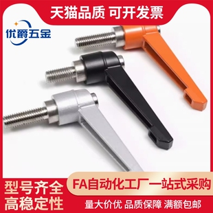 手柄HAF74 L12L16L20L25L30L32L35L40L45L50 M10