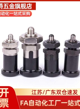 PMXA PMXK PMXYA PMXYK6M 8M 10M 12M旋钮柱塞标准型