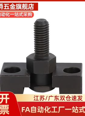 浮动接头固定座组件C-FJRHA FJR4-0.7 5-0.8 6-1.0 8-1.25 10-1.5