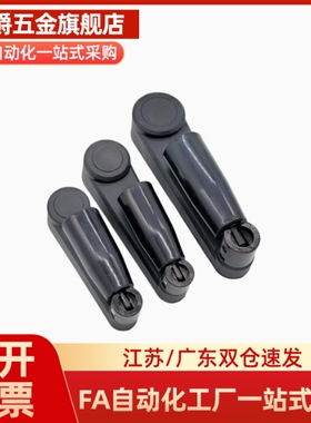 代替 方孔圆孔手柄C-MBCH/MBCR8/10/12/14/16/17折叠手轮