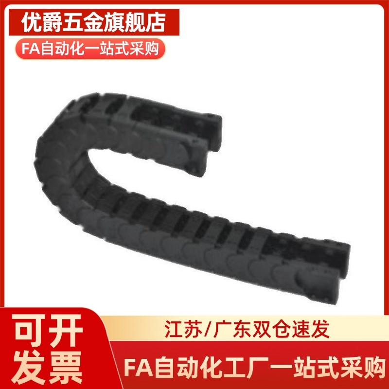 拖链VBK21 31 41-F30-F50-R38-R55-R75-N18-N25-N30-N70-VEK21 31