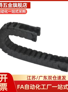 拖链VBK21 31 41-F30-F50-R38-R55-R75-N18-N25-N30-N70-VEK21 31