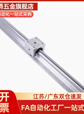 直线导轨箱式单元LMZ01-d16-d20-d25-d30-d35-L500-L1000-1-2-4