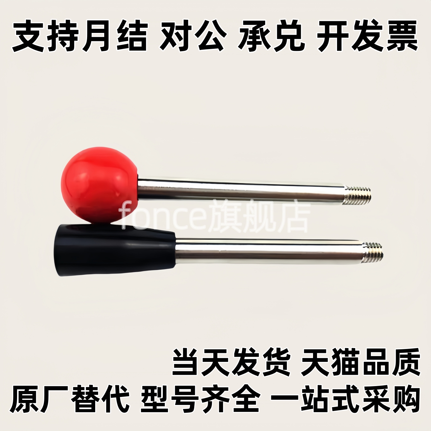 LRGB握柄101把手C-LRGN6/8/10/12-63/80/100/125/160/200-R/B/83