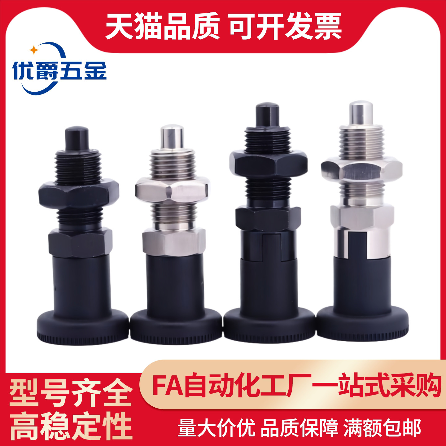 PMXA PMXK PMXYA PMXYK6M 8M 10M 12M旋钮柱塞标准型