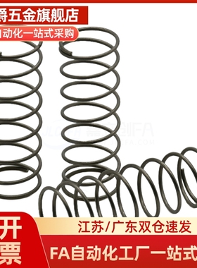 弹簧FWF5 FWR6/FWT15/FUR8/FUF9/FUT10/12/13/14/16/20/25/27-A/B