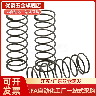 弹簧FWF5 FWR6/FWT15/FUR8/FUF9/FUT10/12/13/14/16/20/25/27-A/B