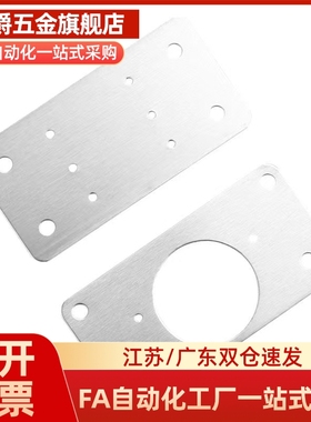 Y连接板ACC31-3006/40G10/G408-L/T/X/3300/360/3060C/4040/94662