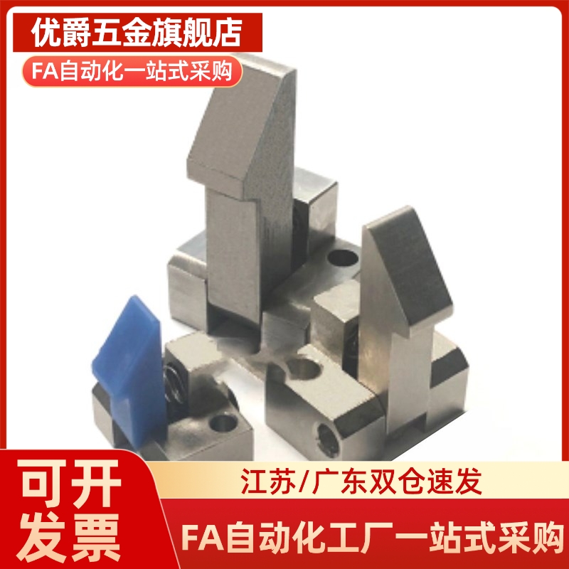 定位锁块替ATLAM/S/N25/35/45自动上扣PFE01/PFE11/PFE21