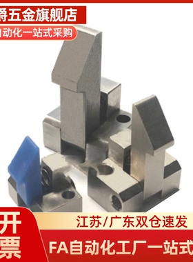 定位锁块替ATLAM/S/N25/35/45自动上扣PFE01/PFE11/PFE21