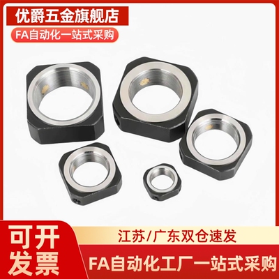 支座用锁紧螺母 LEB81-M4/M5/M6/M8/M10/M12/M15/M17/M20/M25/M30