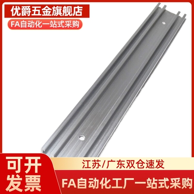 型材ADG01-616-L100 L150 L200 L250 L300 L400开关传感器安装座
