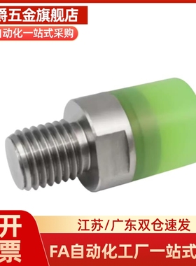 聚氨酯止动螺栓C-UNCH 3 4 5 6 8 10 12-10 15 20 25 30 35 40 50