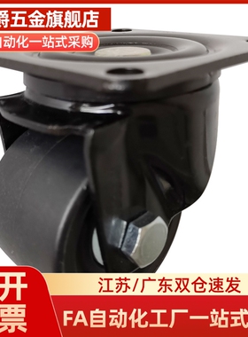 万向脚轮CSHN CSHK65/75-N工业3寸CSHNS-S50-S65-S75-H-P-N低重心