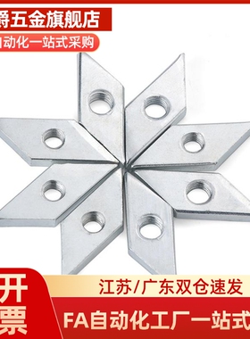 铝型材 2020/4040 菱形螺母AHG21-G306-M4/M5/M6/M8国标30系列