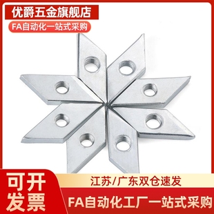 铝型材 2020/4040 菱形螺母AHG21-G306-M4/M5/M6/M8国标30系列