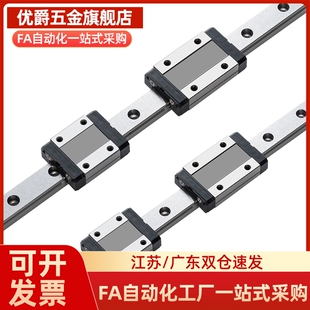 SEBL微型直线导轨SEB/SE2B13/SEBZ10 SE2BZ-16/20-100 120 160/95