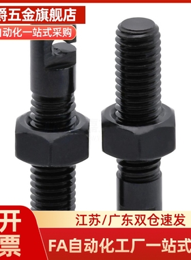 缺口型拉伸弹簧支柱FFL01-D4/D5/D6/D8-L15/L20/L25/L30/L40/L50