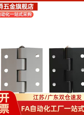 拆卸铰链合页E-LHFG11 E-LHFG16-50/65/75/100 E-LHFG12 E-LHFG17