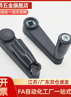 手柄   MBCH8/ 10 MBCR12/ 14 MBCHS8 10 12 14 17手柄 方孔/圆孔