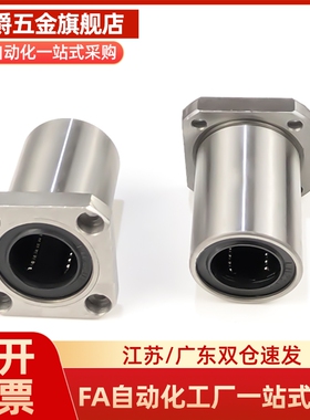 M思米 LHZS6 8 10 12 13 16 20 25 30/G H L单衬方法兰反向沉孔型