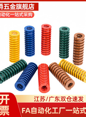 NT-SWC SWC6/8/10/12/14-10-15-20-25-30-35矩形弹簧