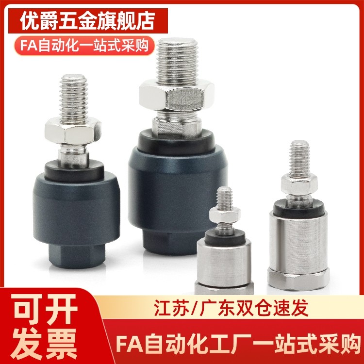 WHB01-M3/4/5/6/8/10/12/14/16/18/20 代替怡合达偏心型浮动接头图片