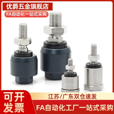 WHB01-M3/4/5/6/8/10/12/14/16/18/20 代替怡合达偏心型浮动接头