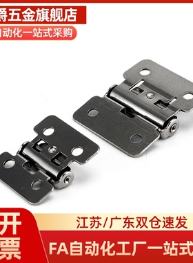 304不锈钢钣金型铰链 HIGK-50 工业设备箱柜合页 HIGK-70