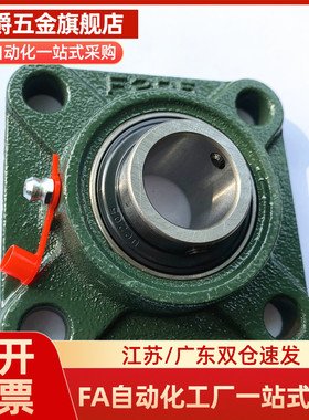 CHDF/CHDH12/15/17/20/25/30/35/40/45/50 滚珠轴承组件