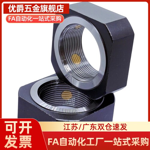 推替换支座用螺荐母POULE8B81-M10/LEB1-M12E/LB81-M15