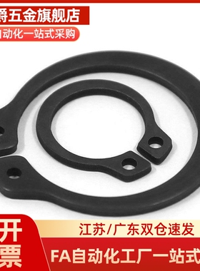 STWN3/4/5/6/7/8/10/11/12/13/14/15/16/17/18/19/20 C型扣环轴用