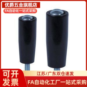 胶木GRC5把手手柄C-GRW/GRAM6/8/10/12固定握柄GRAMS/GRAF6/GRAFC
