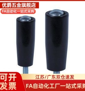 胶木GRC5把手手柄C-GRW/GRAM6/8/10/12固定握柄GRAMS/GRAF6/GRAFC