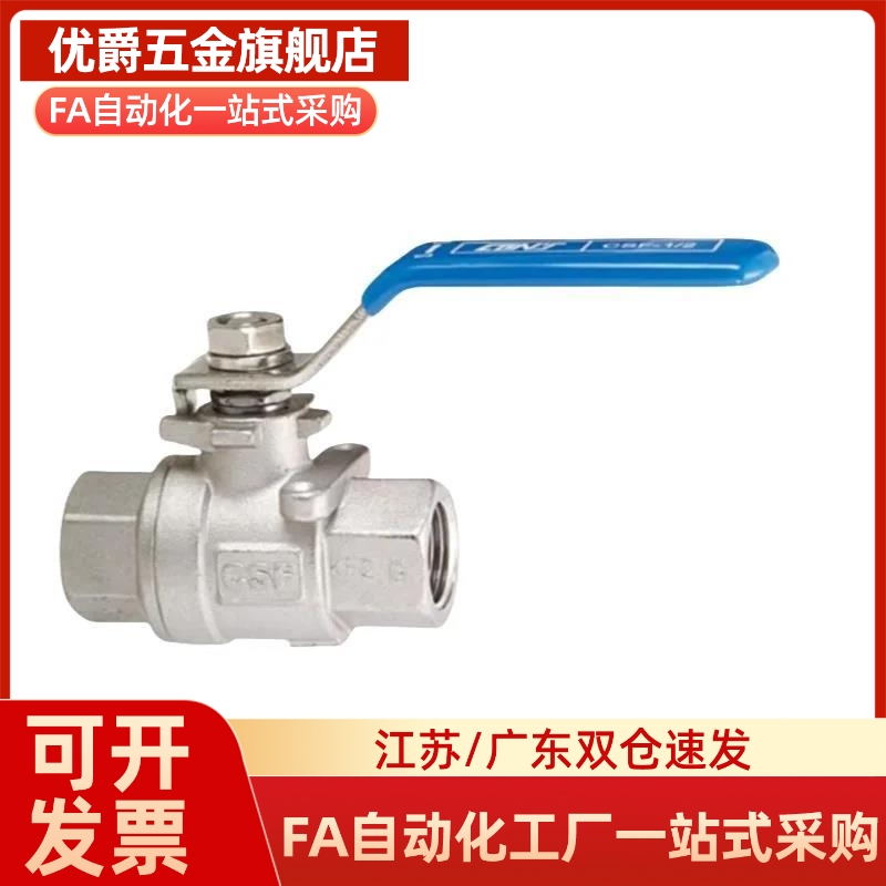 BRTKA BRTKB BSFFA BSFFB BSFFSA BSFFSB8A 10A 15A 20A 25A球阀