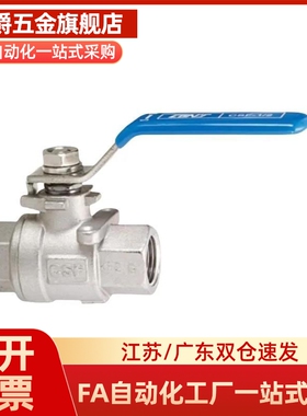 BRTKA BRTKB BSFFA BSFFB BSFFSA BSFFSB8A 10A 15A 20A 25A球阀