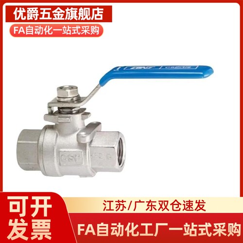 BRTKA BRTKB BSFFA BSFFB BSFFSA BSFFSB8A 10A 15A 20A 25A球阀