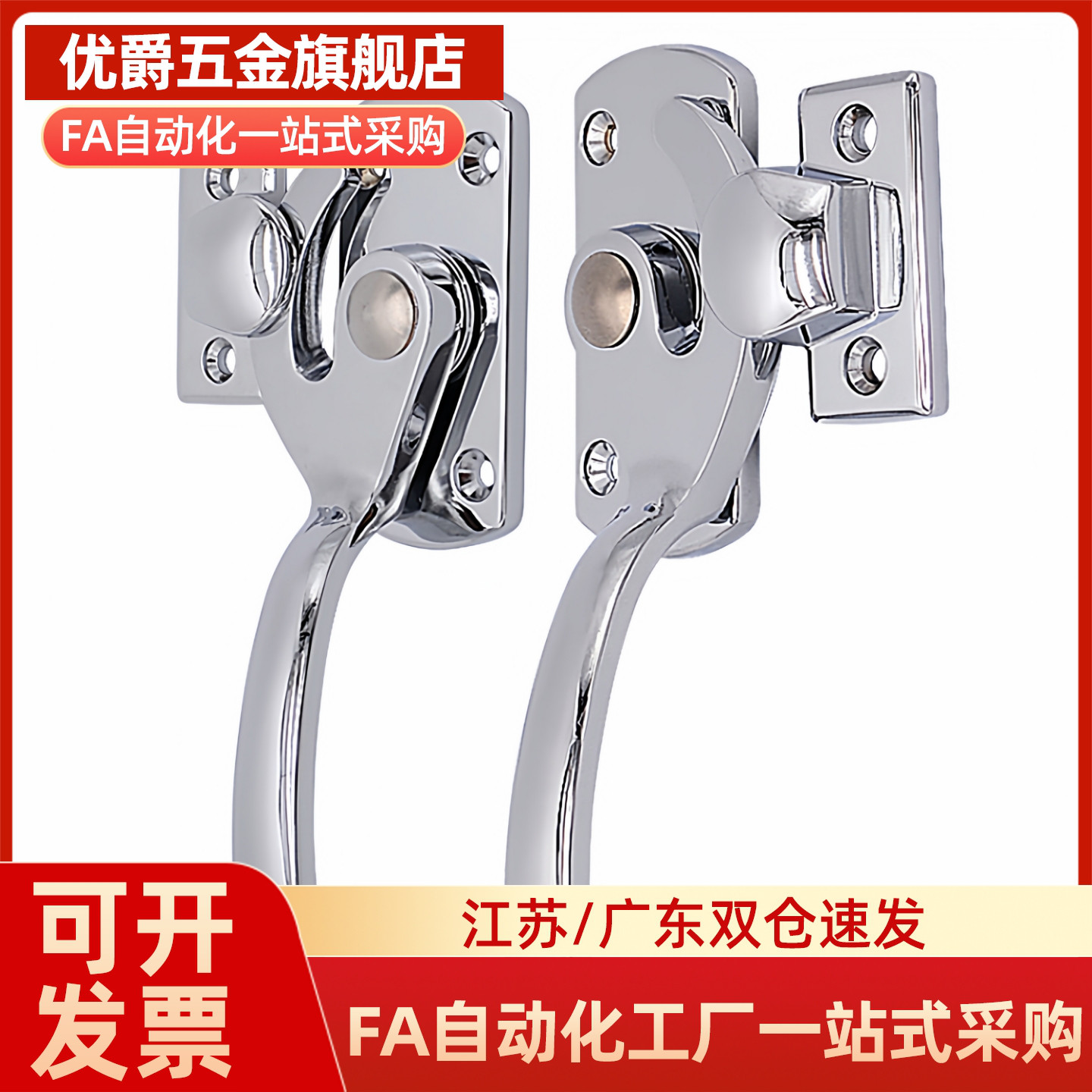 不锈钢密封扣冷库把手 锁紧迫式拉手LCAR/LCAL11/16/20/25/30