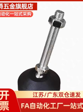 脚轮调整块万向旋转型AJPD10/12/16-60D/70D/80D/100D/70C/100C